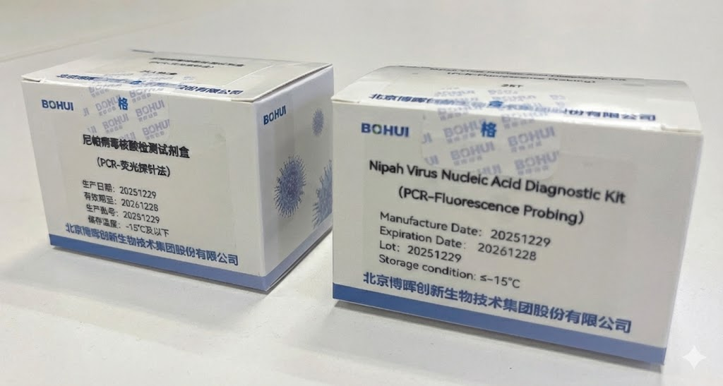 尼帕病毒防控再聚焦：博暉創(chuàng)新以全方位方案，筑牢醫(yī)務(wù)人員安全防線(xiàn)